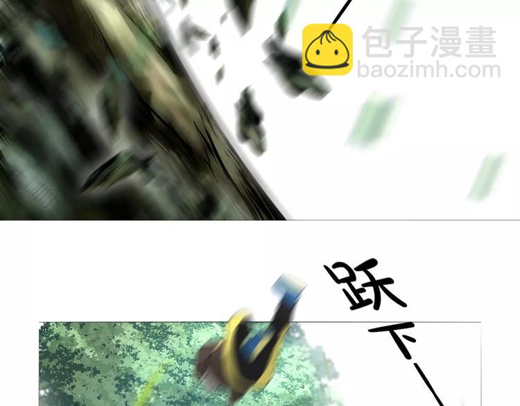 第9话 原来你也是习武之人！(1/2)-第10话