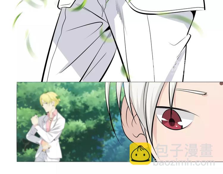 第9话 原来你也是习武之人！(1/2)-第10话