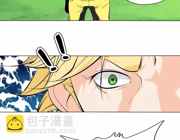 第9话 原来你也是习武之人！(1/2)-第10话