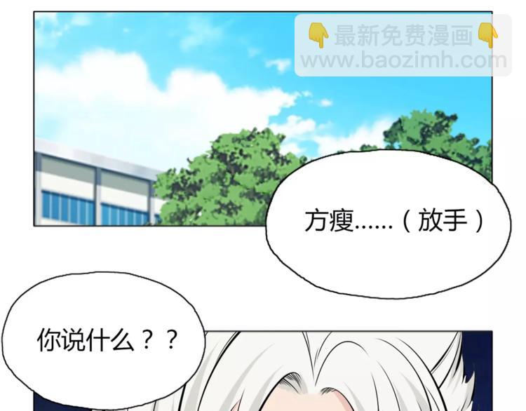 第9话 原来你也是习武之人！(1/2)-第10话