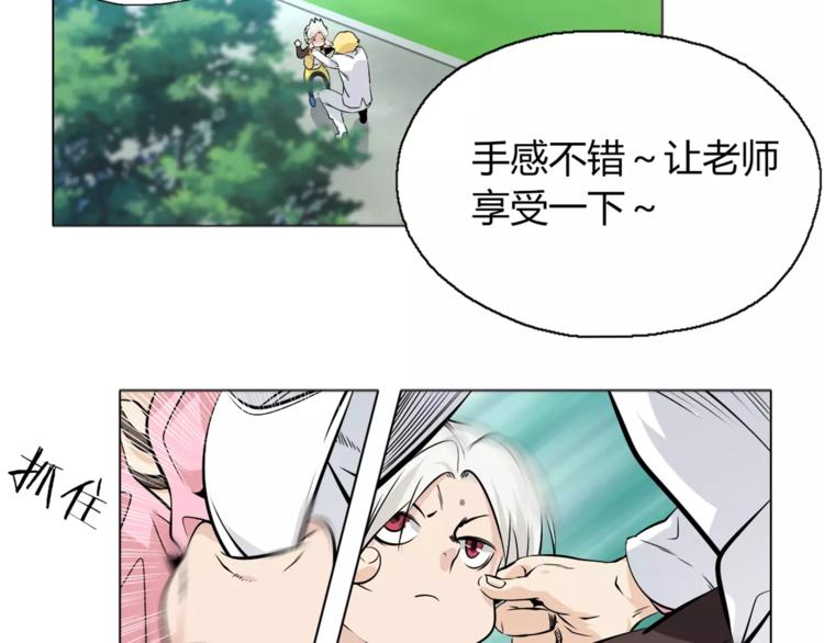 第9话 原来你也是习武之人！(1/2)-第10话