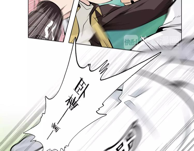 第9话 原来你也是习武之人！(1/2)-第10话