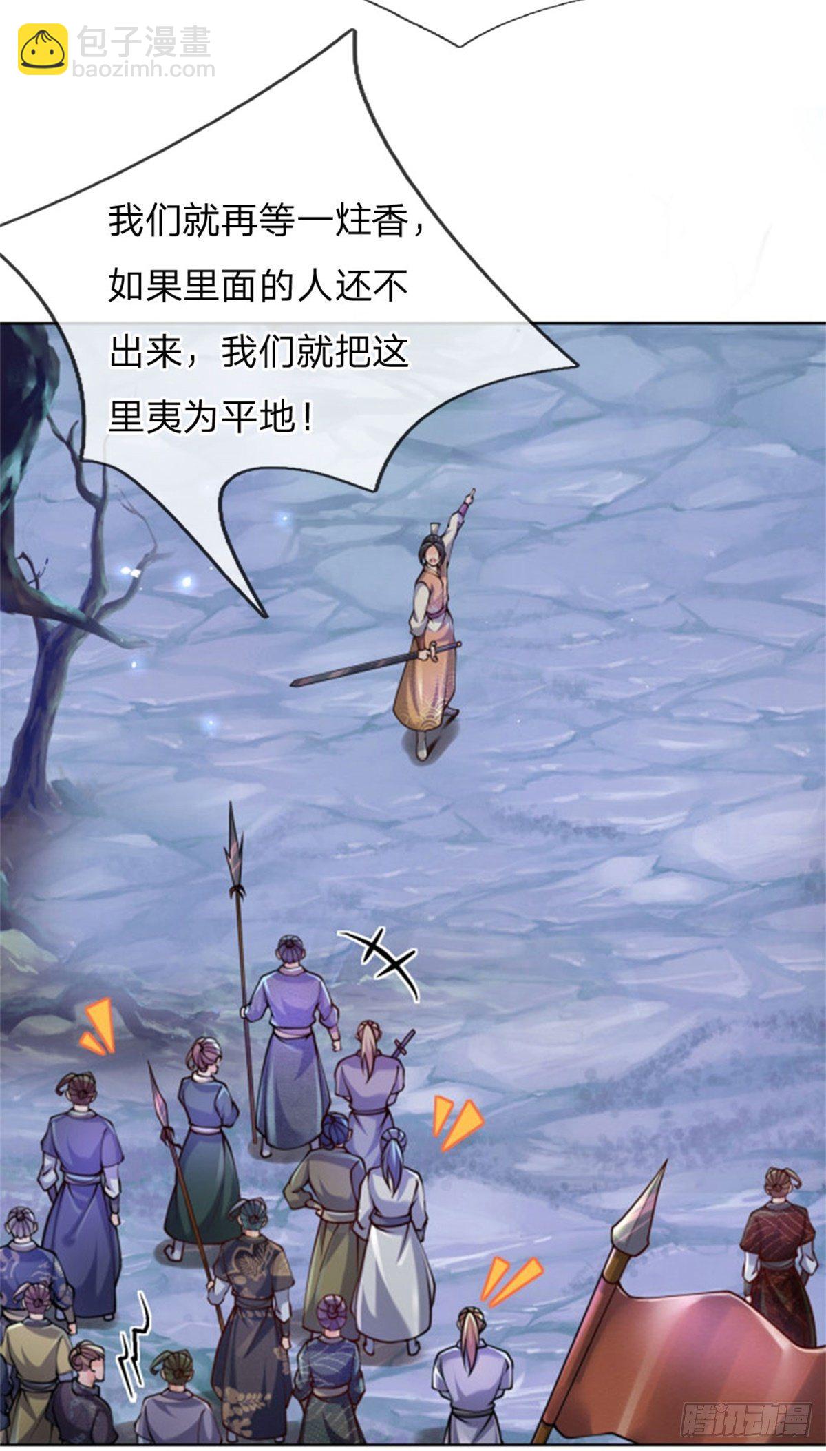 第1话 苏醒(1/2)-第2话