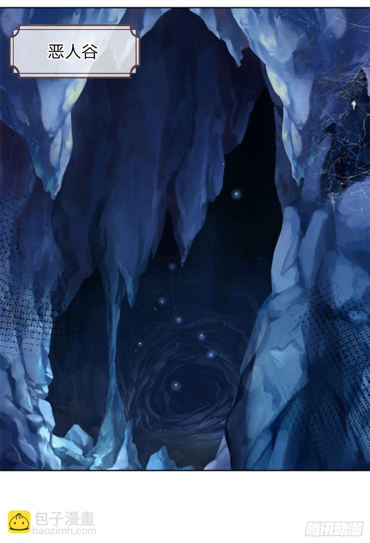 第1话 苏醒(1/2)-第2话