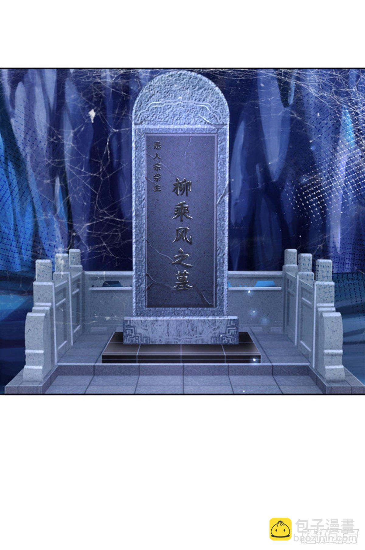 第1话 苏醒(1/2)-第2话