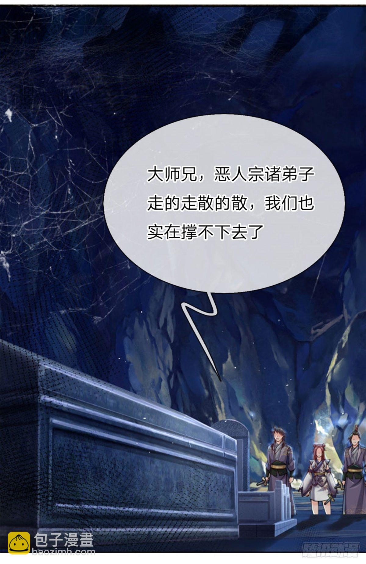 第1话 苏醒(1/2)-第2话