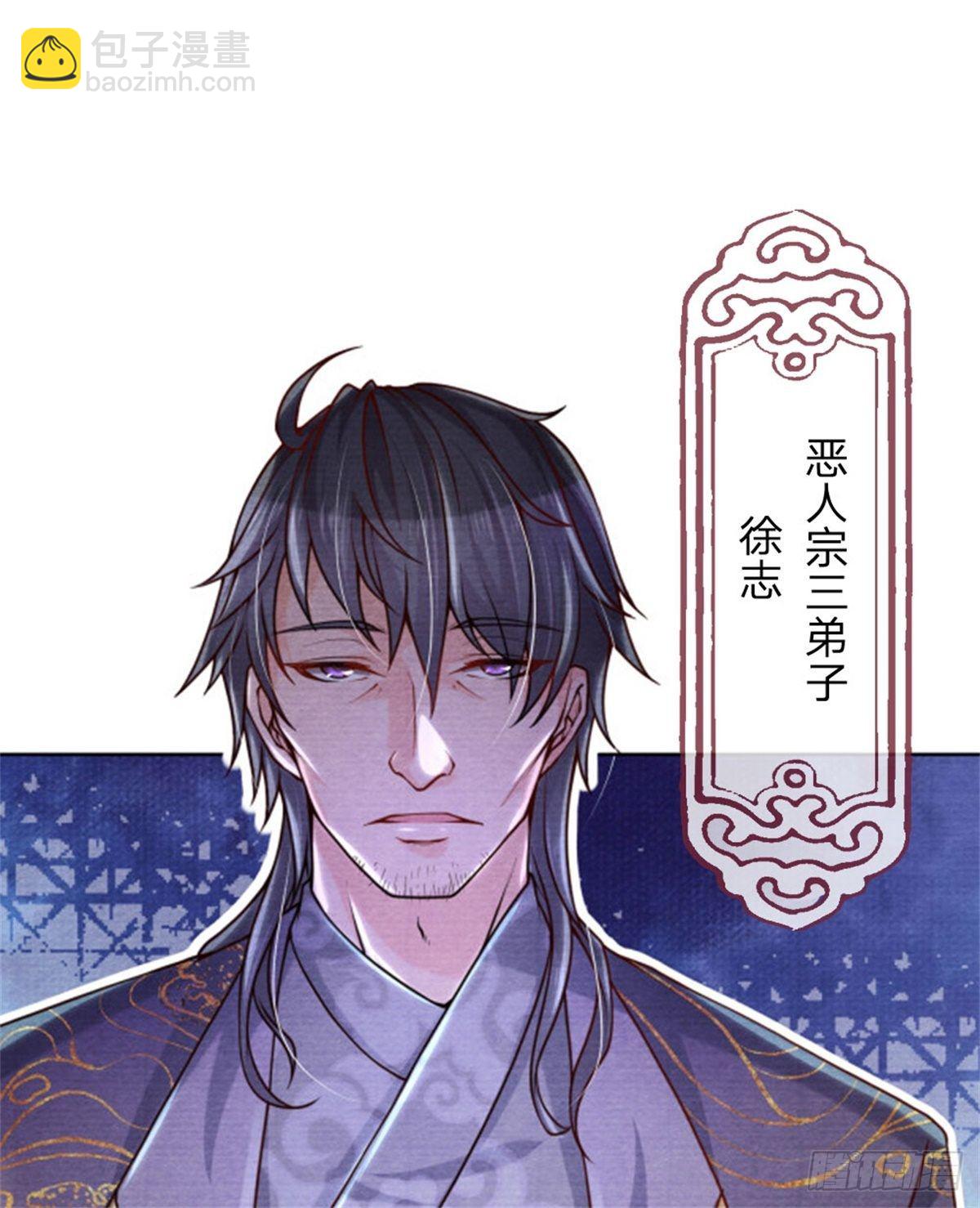 第1话 苏醒(1/2)-第2话