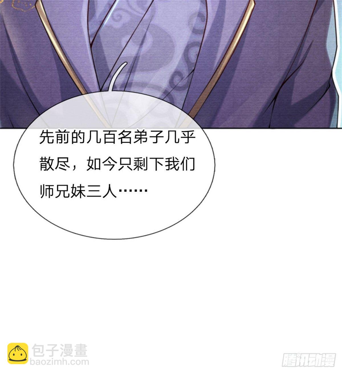 第1话 苏醒(1/2)-第2话