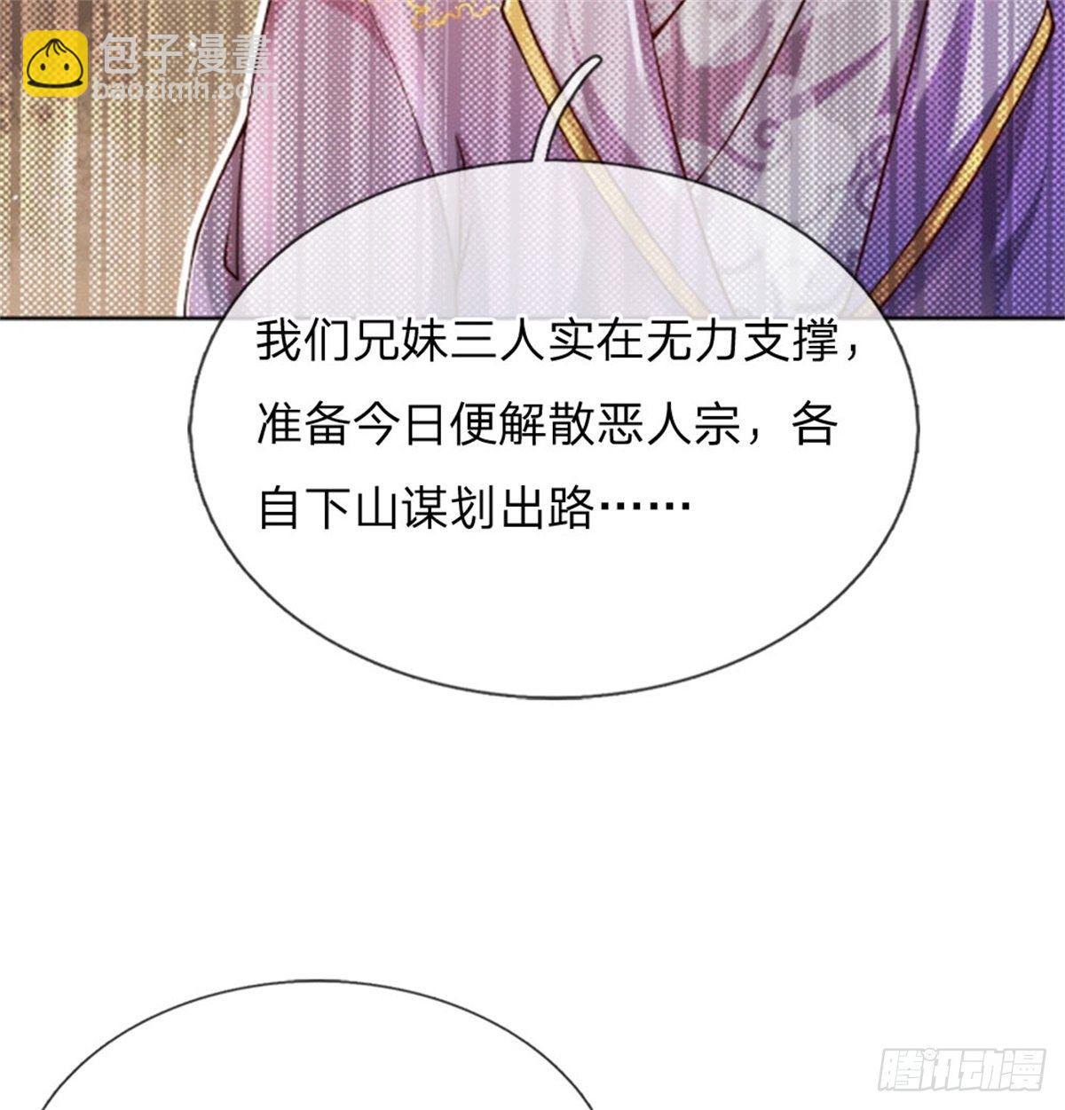 第1话 苏醒(1/2)-第2话