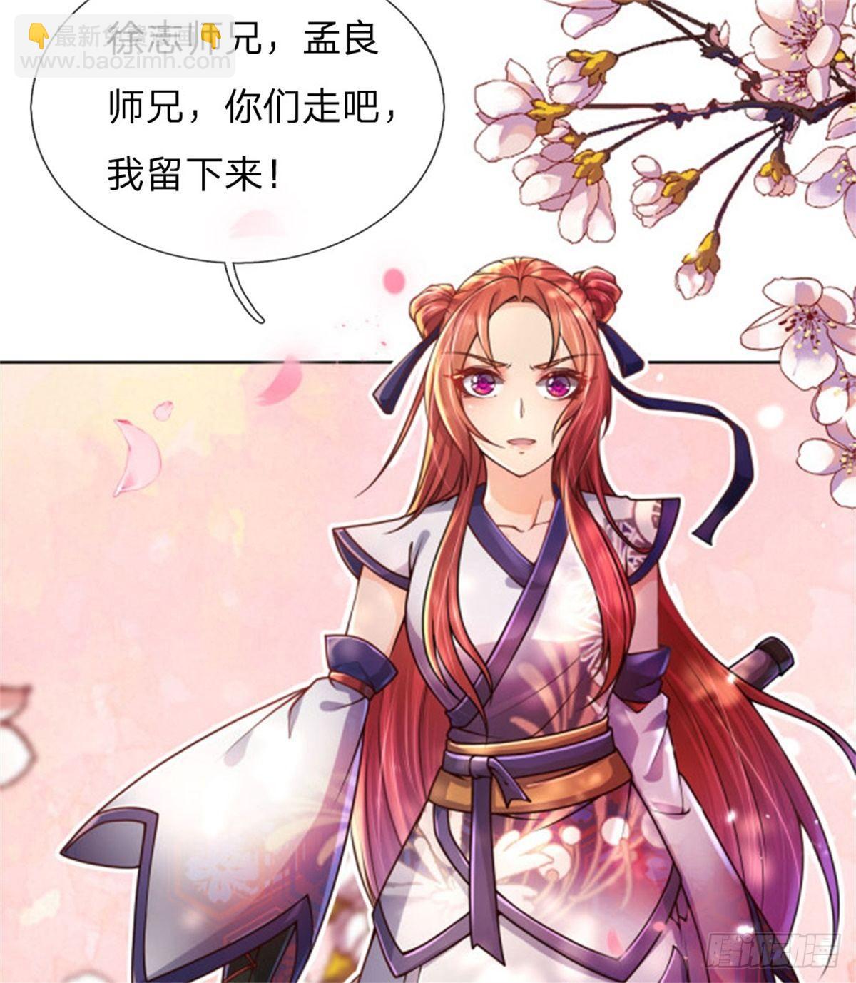 第1话 苏醒(1/2)-第2话