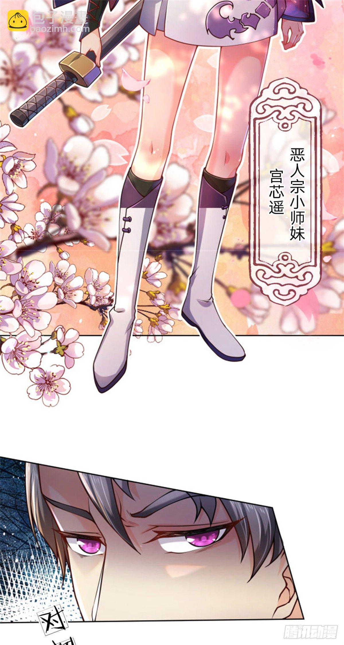 第1话 苏醒(1/2)-第2话