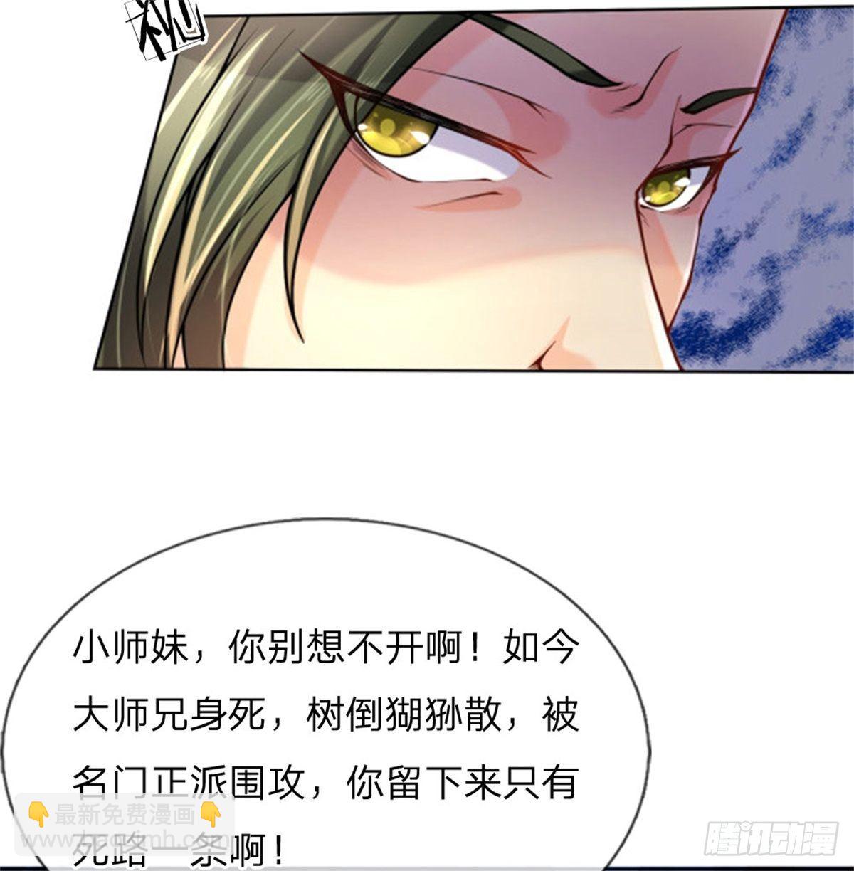 第1话 苏醒(1/2)-第2话