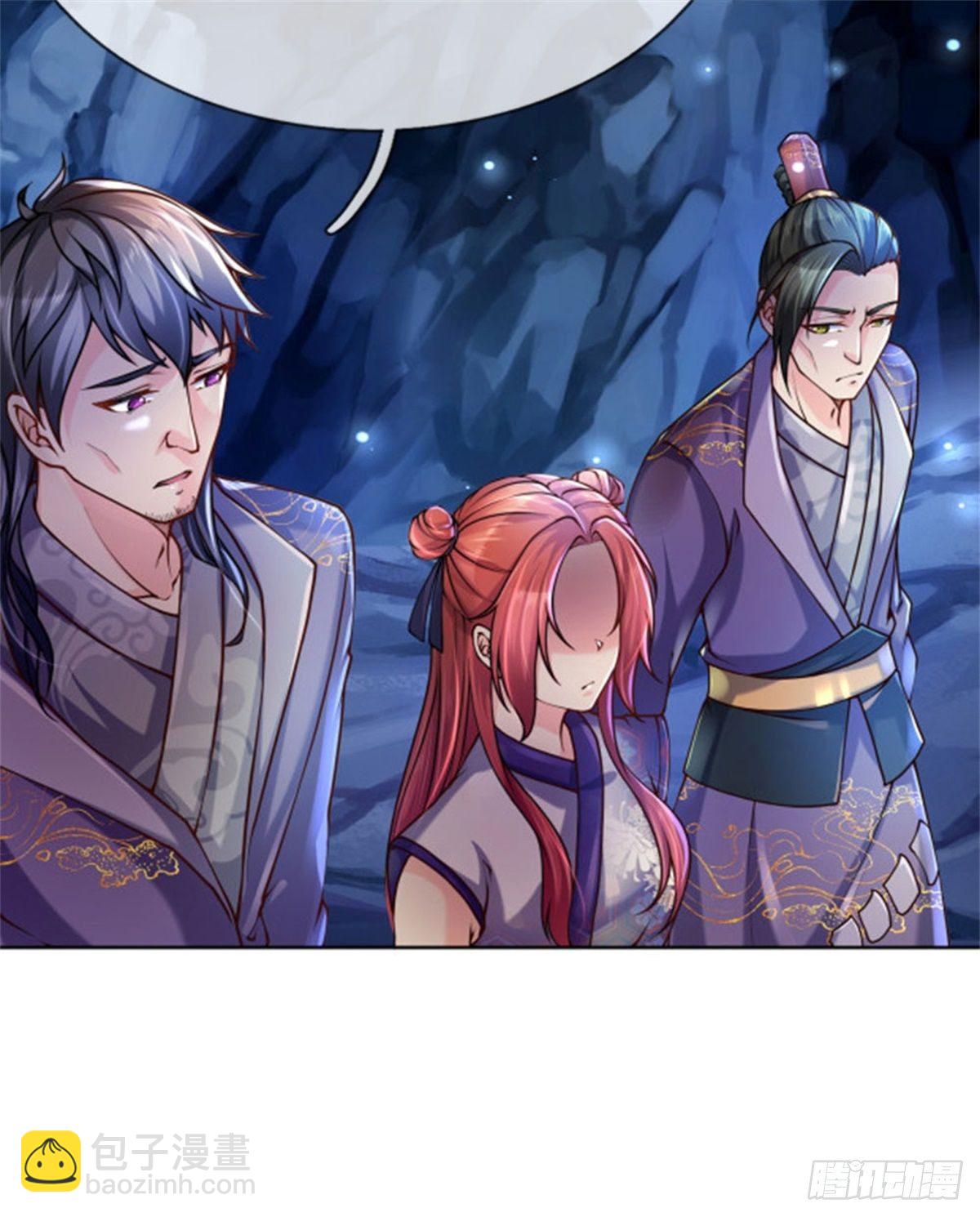 第1话 苏醒(1/2)-第2话