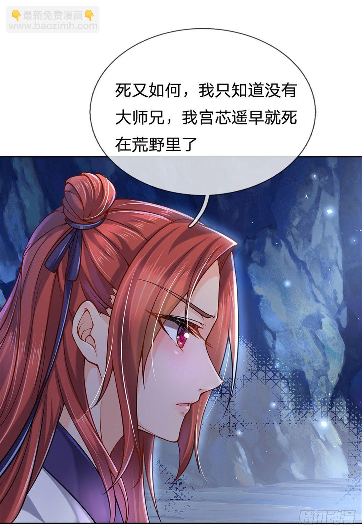 第1话 苏醒(1/2)-第2话