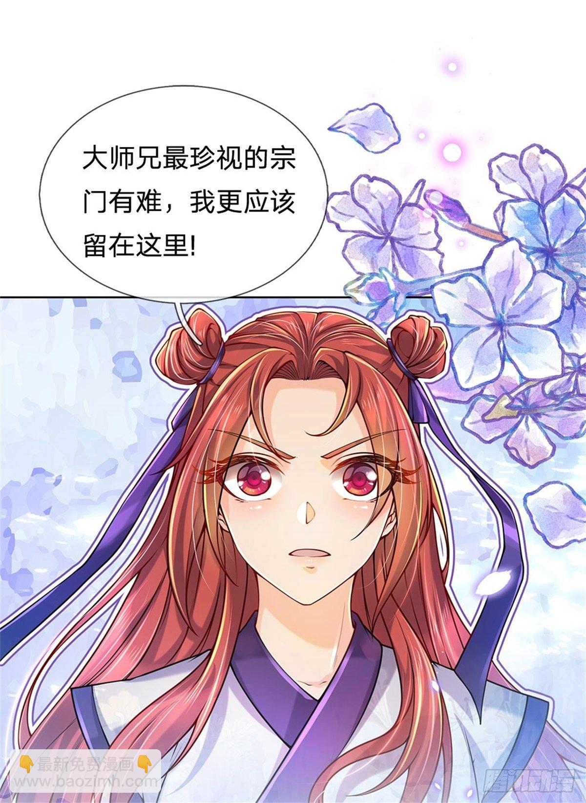 第1话 苏醒(1/2)-第2话