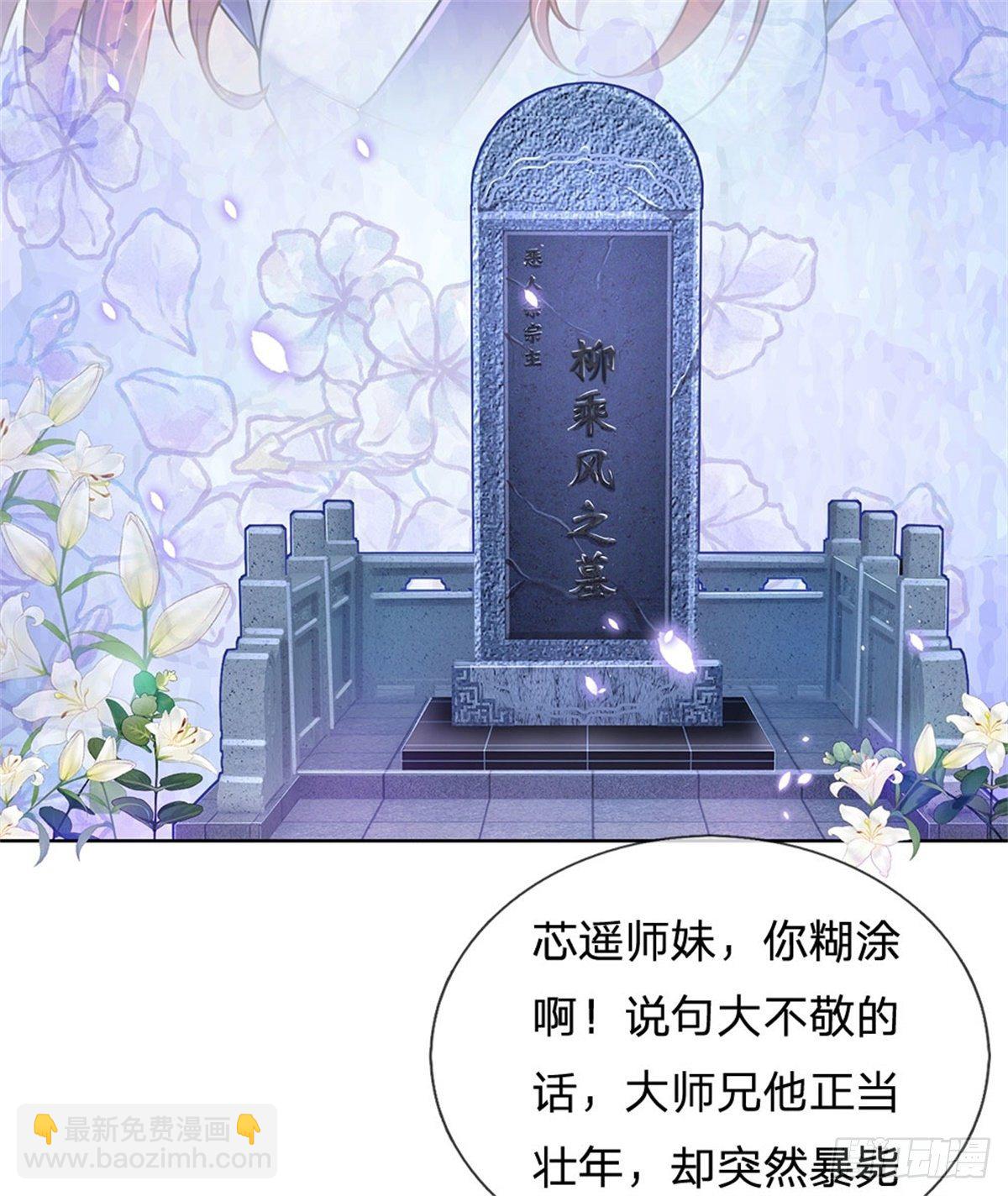 第1话 苏醒(1/2)-第2话