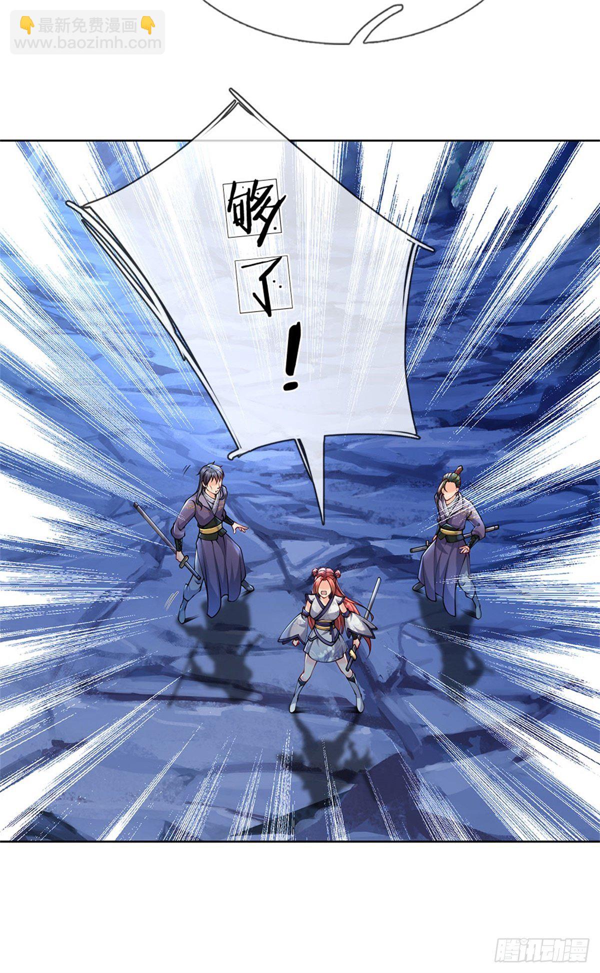 第1话 苏醒(1/2)-第2话