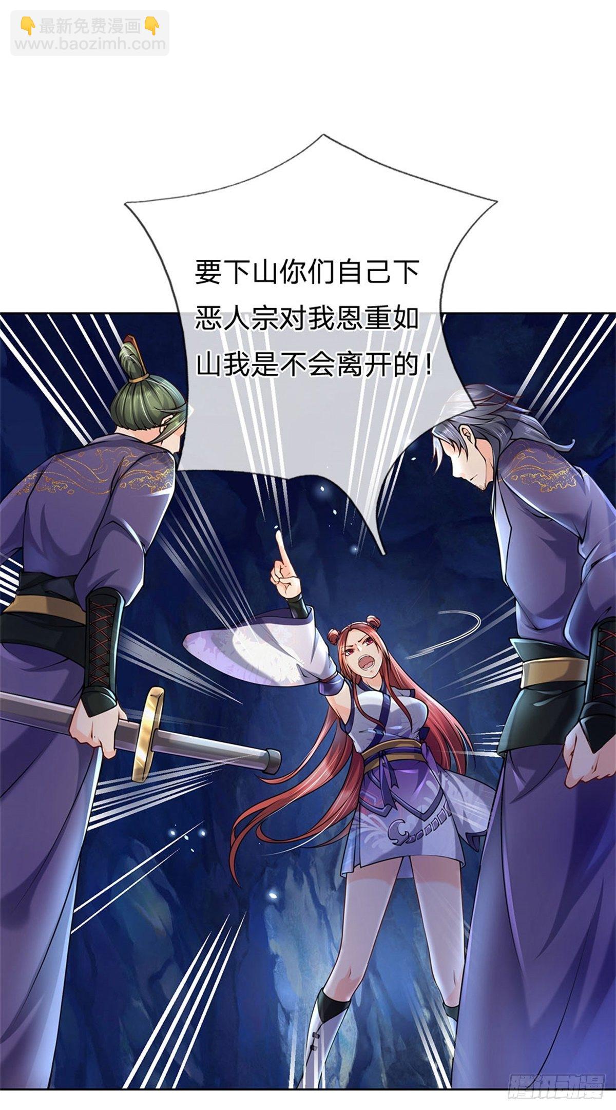 第1话 苏醒(1/2)-第2话