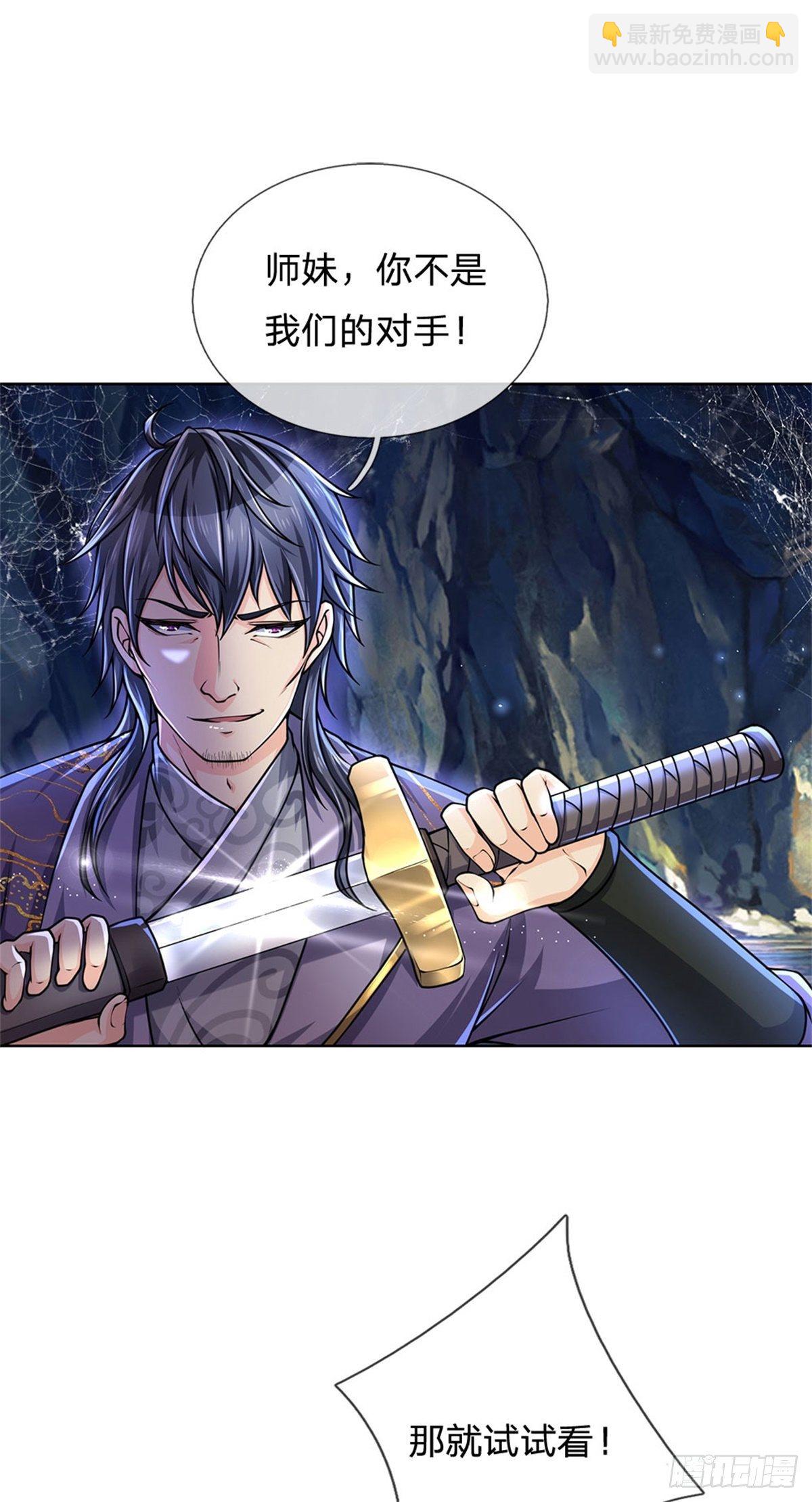 第1话 苏醒(1/2)-第2话