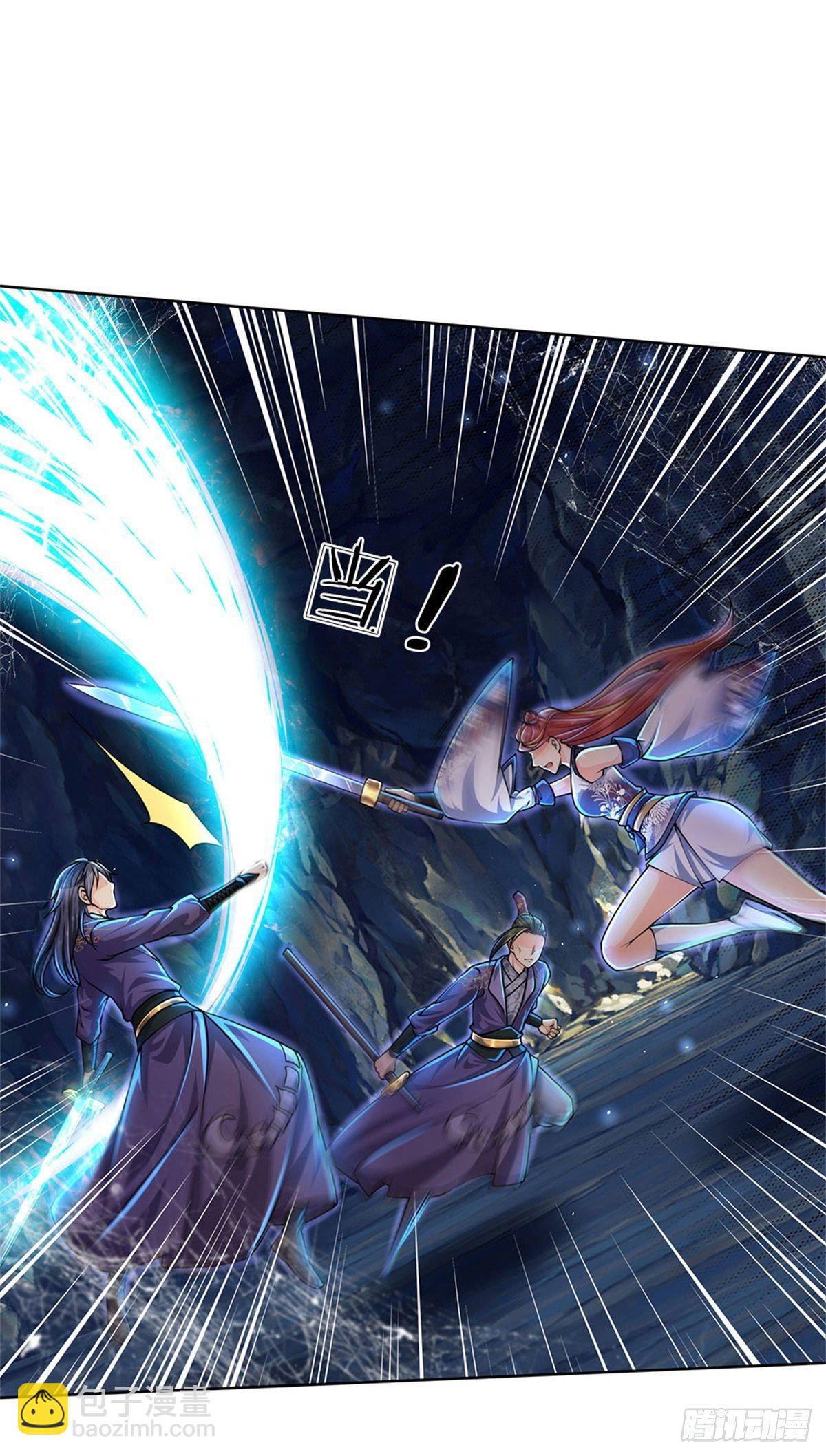 第1话 苏醒(1/2)-第2话