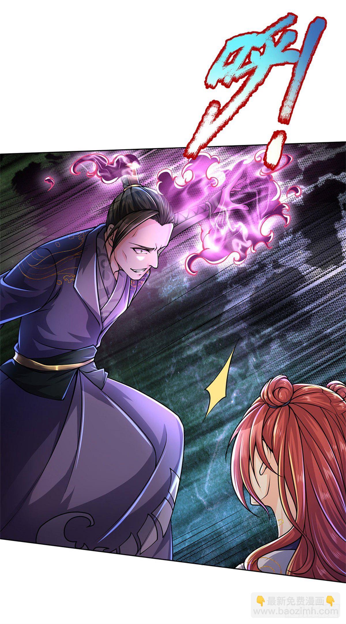 第1话 苏醒(1/2)-第2话