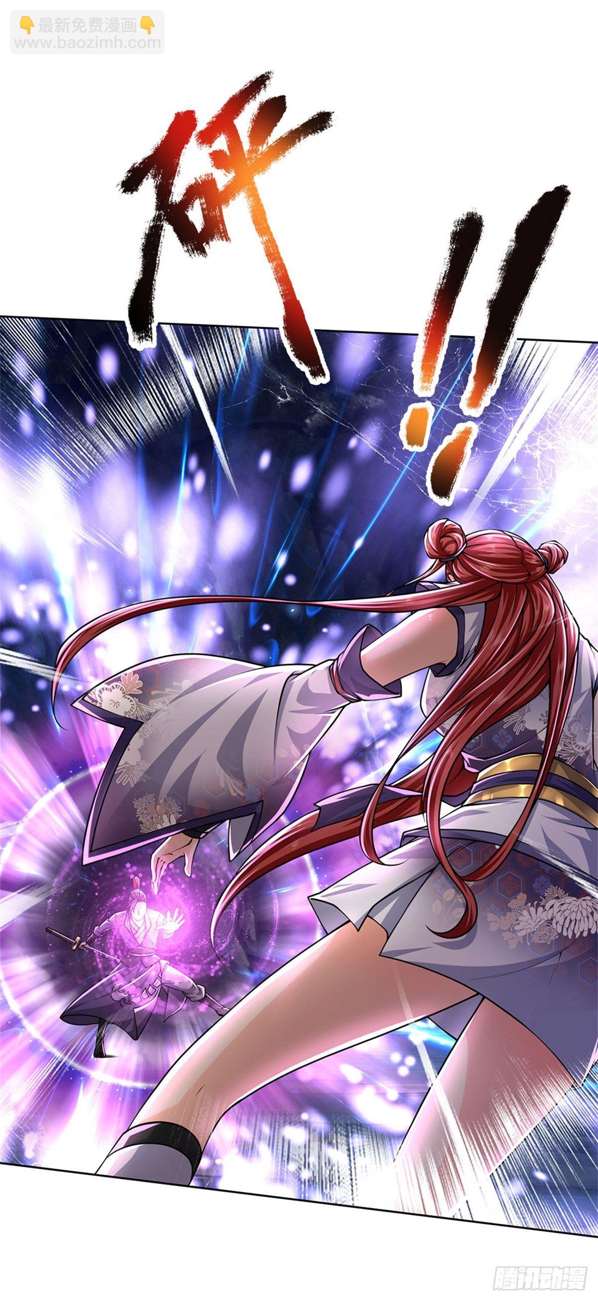 第1话 苏醒(1/2)-第2话