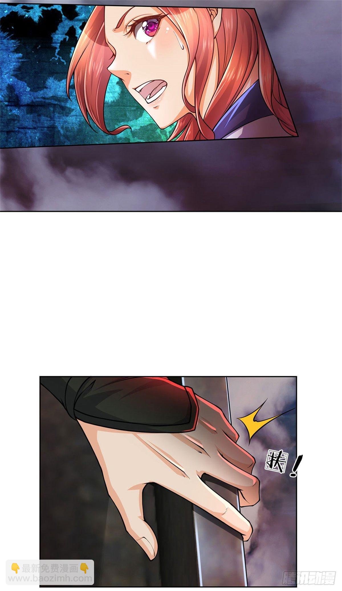 第1话 苏醒(1/2)-第2话