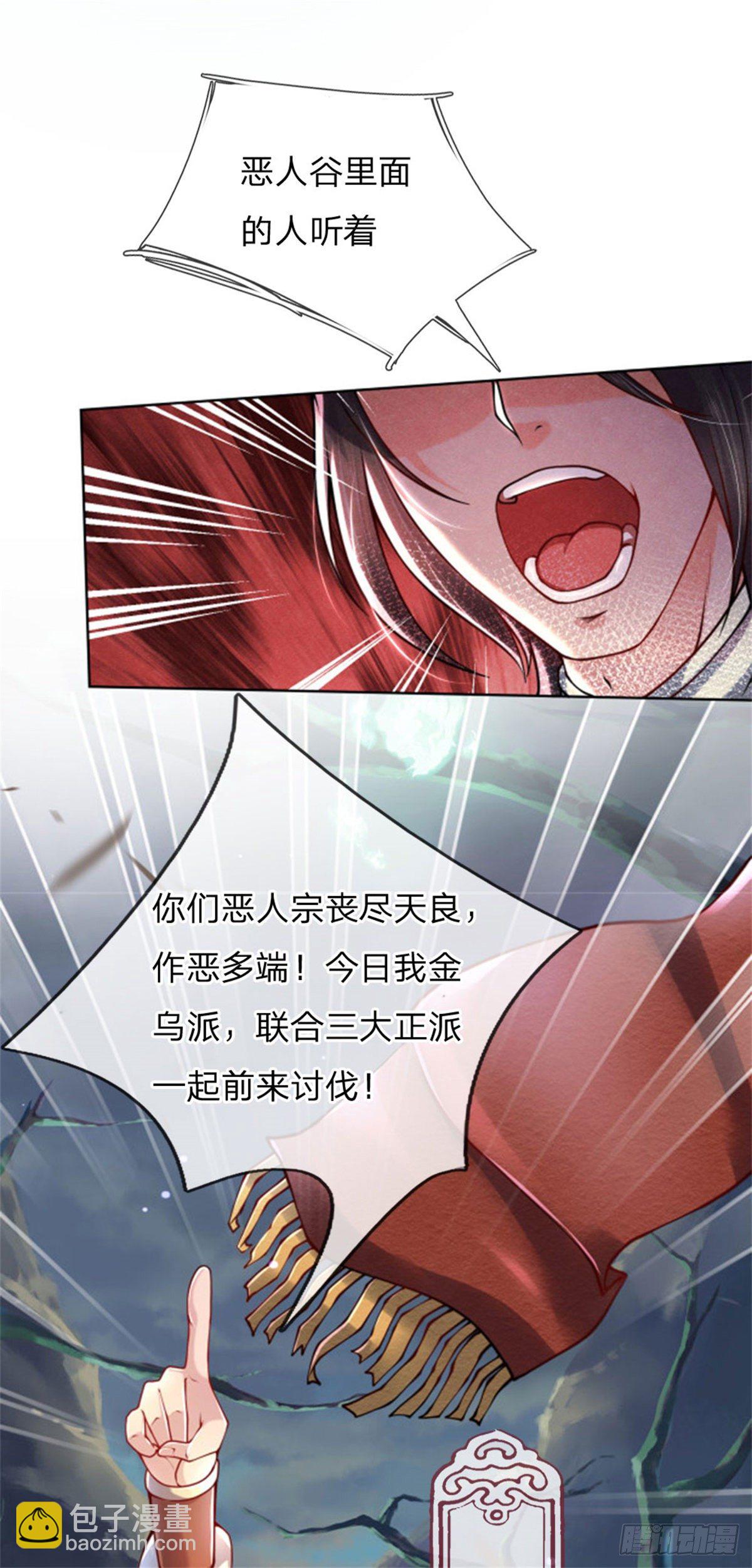 第1话 苏醒(1/2)-第2话