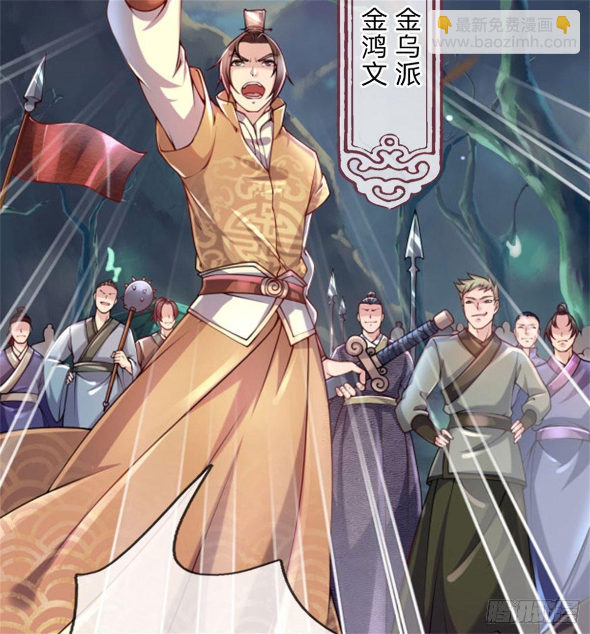 第1话 苏醒(1/2)-第2话