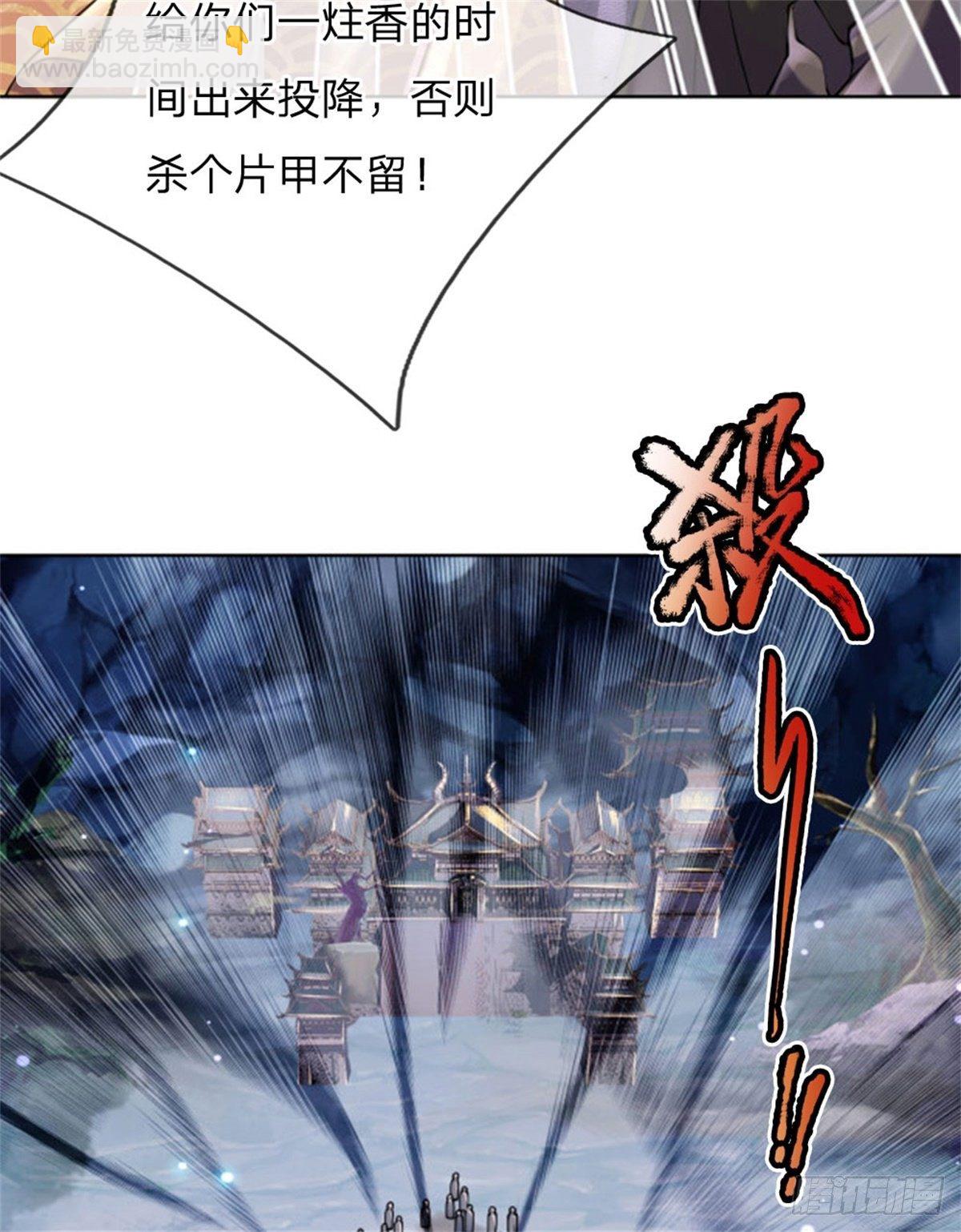 第1话 苏醒(1/2)-第2话