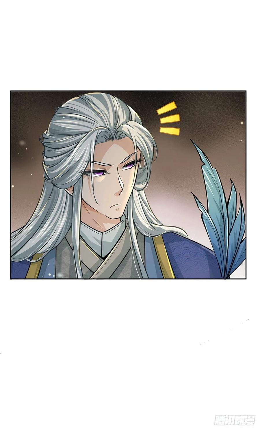 第103话 扩充势力(1/2)-第104话