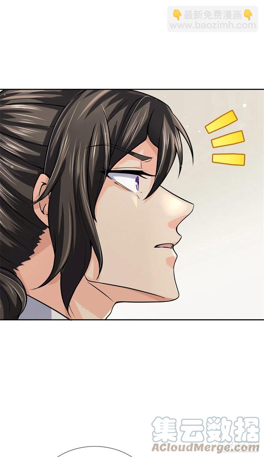 第105话 神秘师姐-第106话