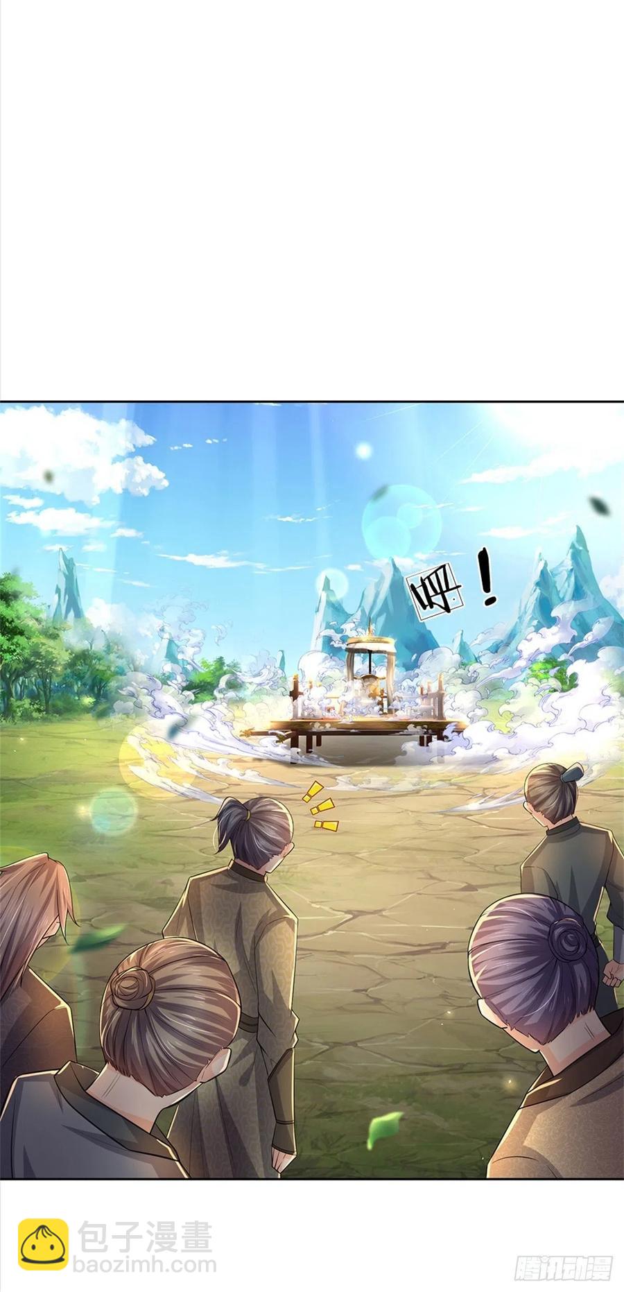 第105话 神秘师姐-第106话