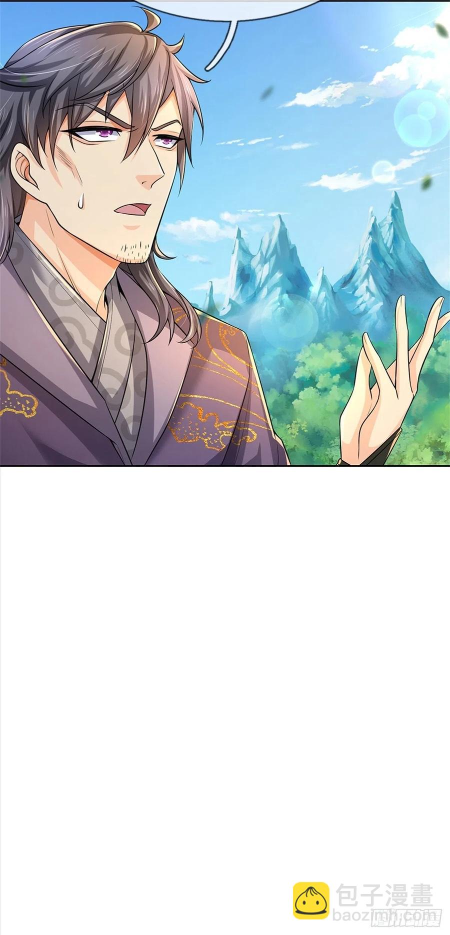 第105话 神秘师姐-第106话