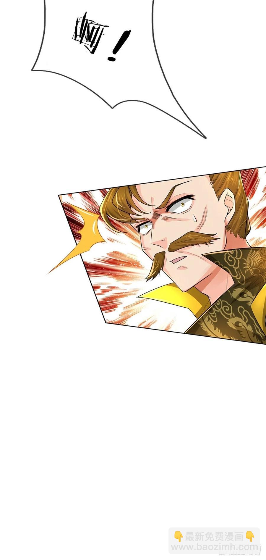 第105话 神秘师姐-第106话