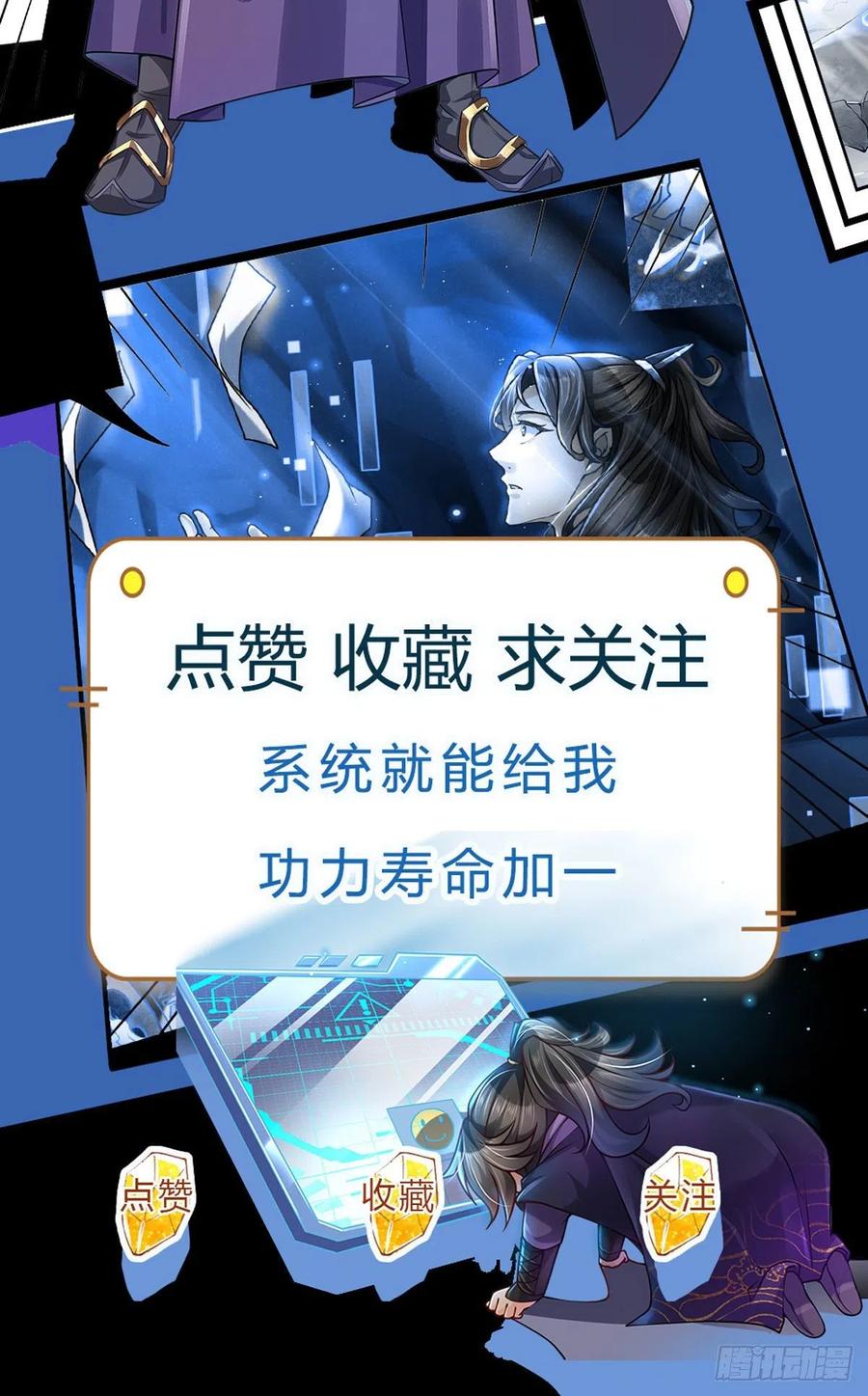 第105话 神秘师姐-第106话