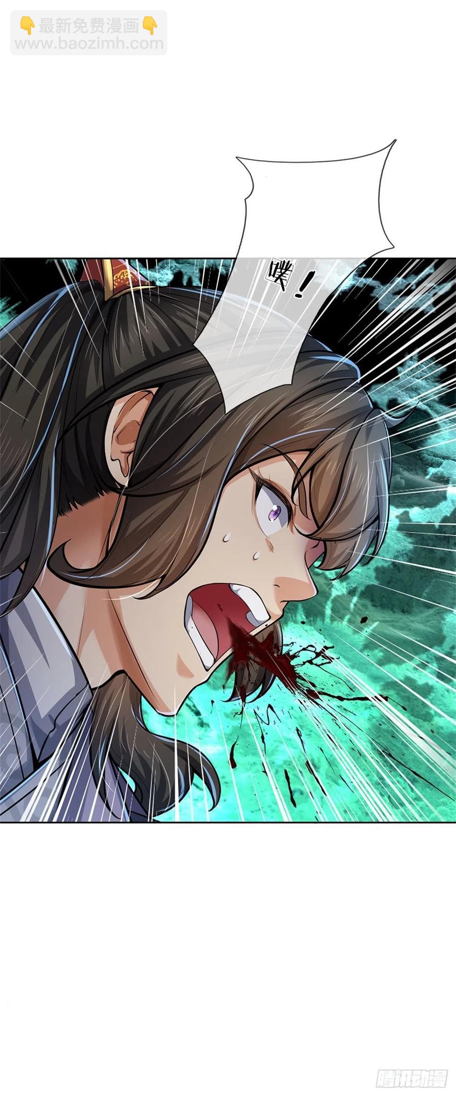 第107话 破解小无相功-第108话