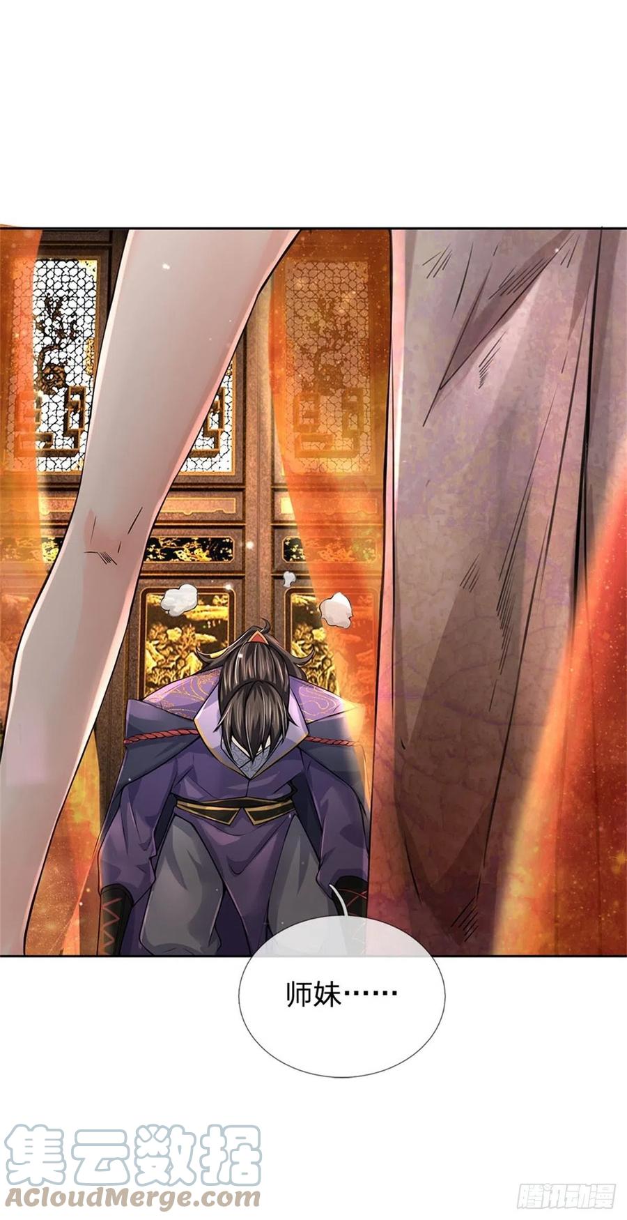 第107话 破解小无相功-第108话