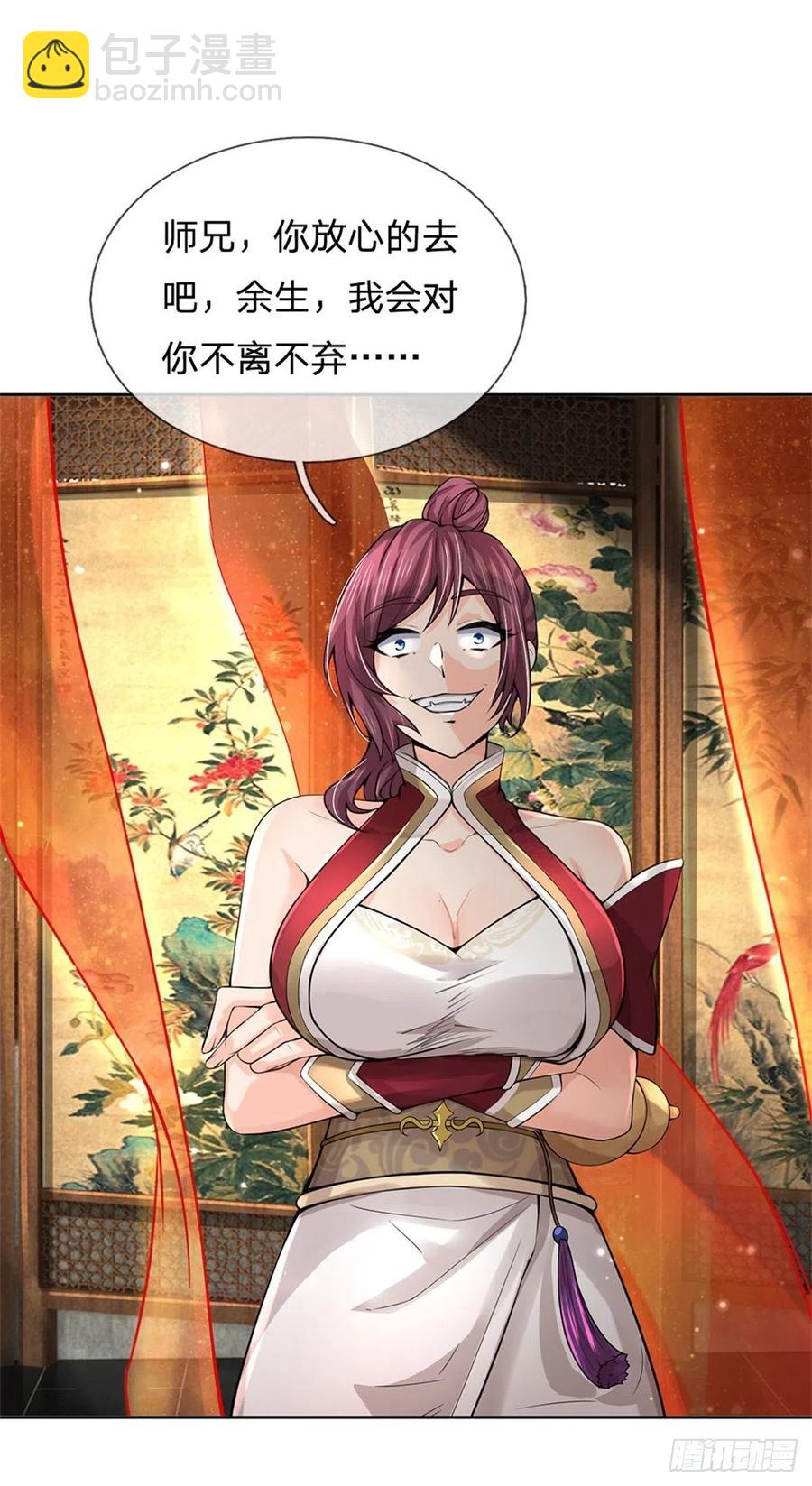 第107话 破解小无相功-第108话