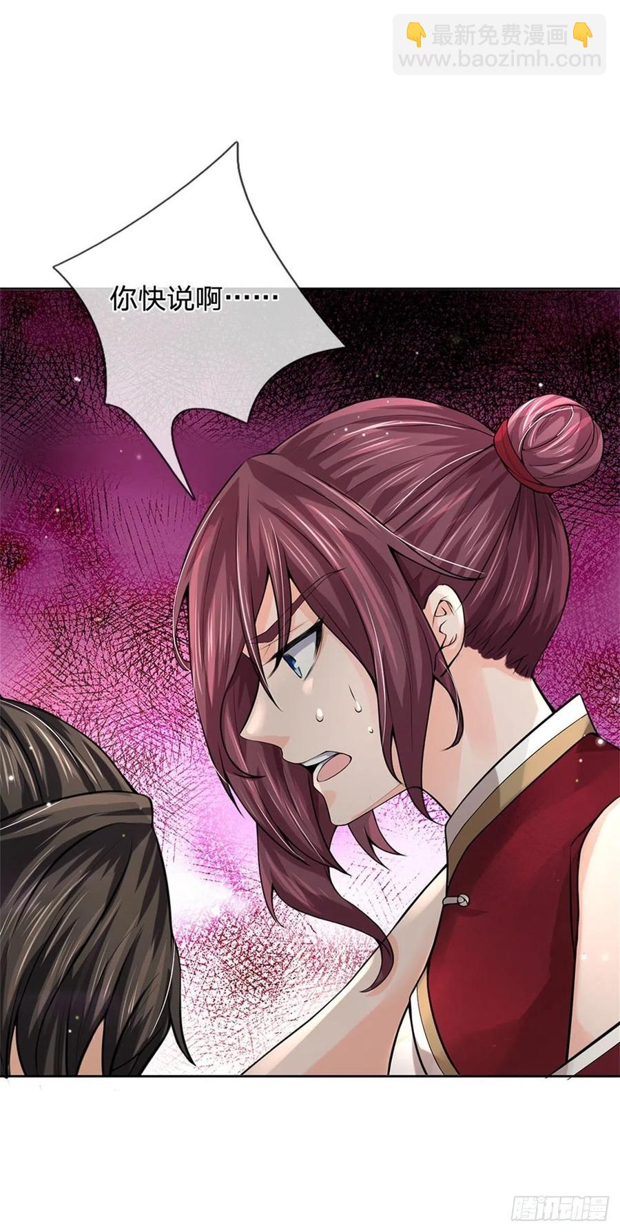 第107话 破解小无相功-第108话