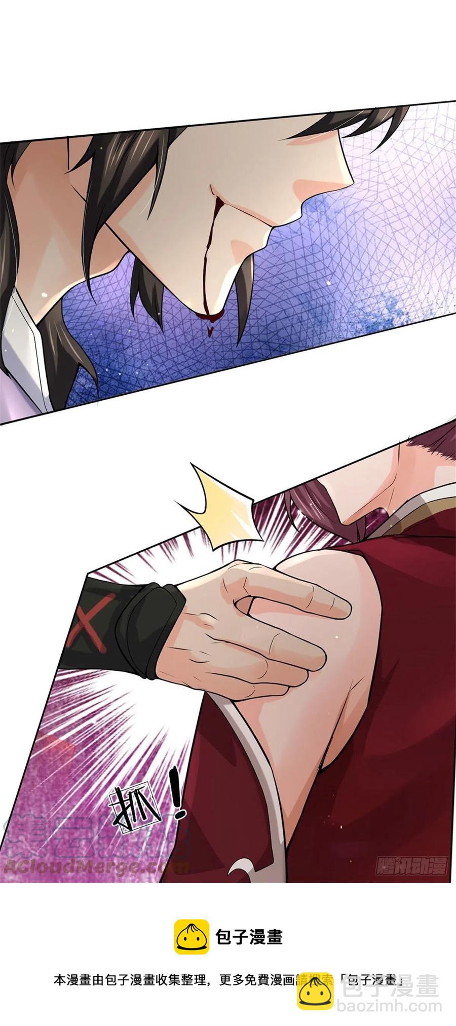 第107话 破解小无相功-第108话