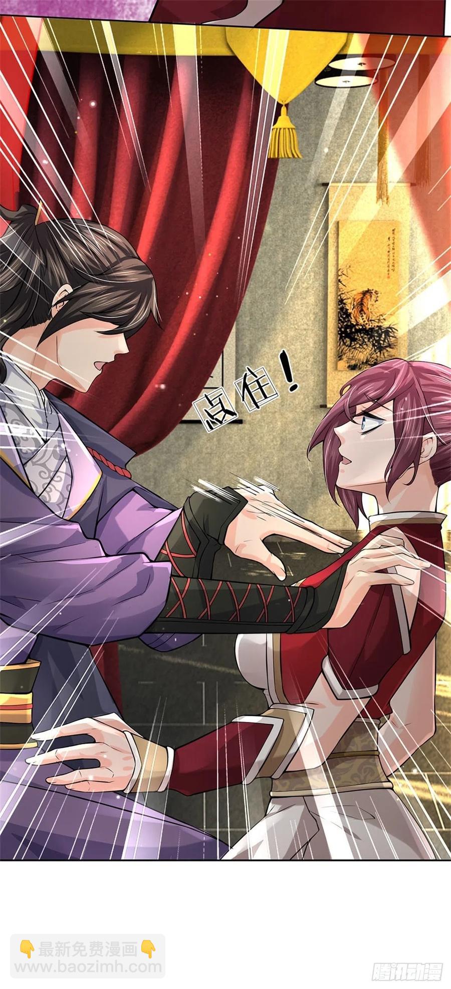 第107话 破解小无相功-第108话