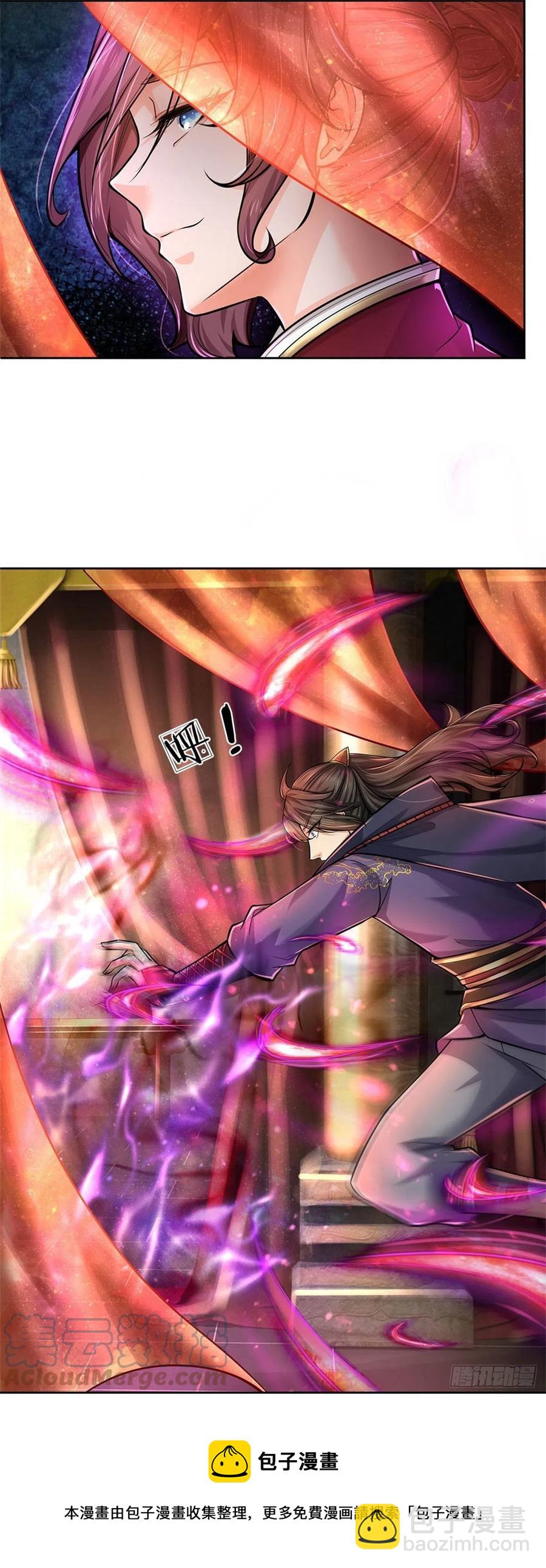 第107话 破解小无相功-第108话