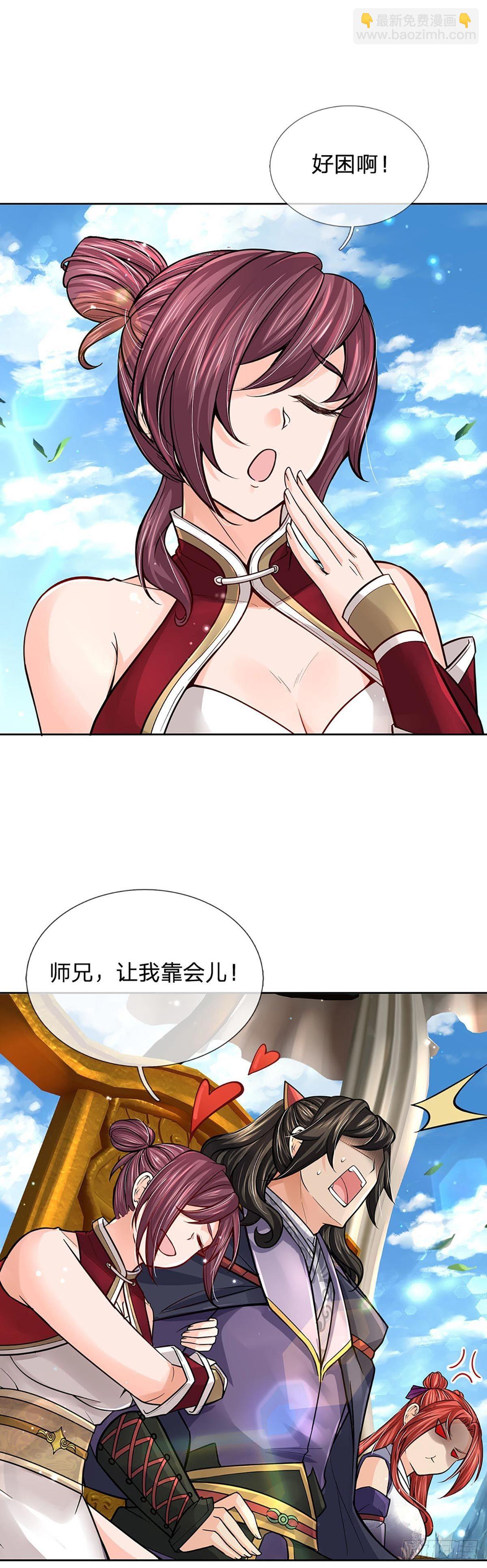 第109话 解救二皇子-第110话