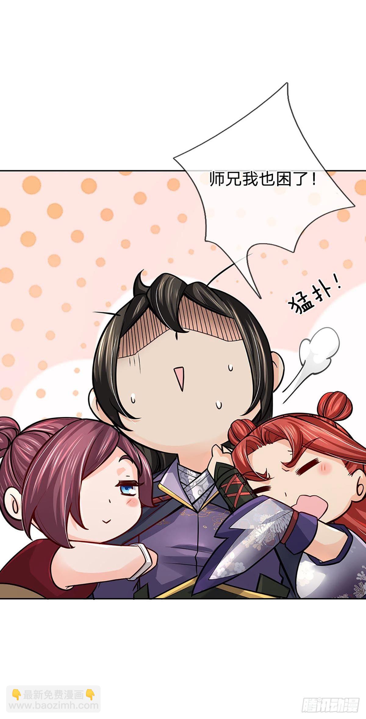 第109话 解救二皇子-第110话