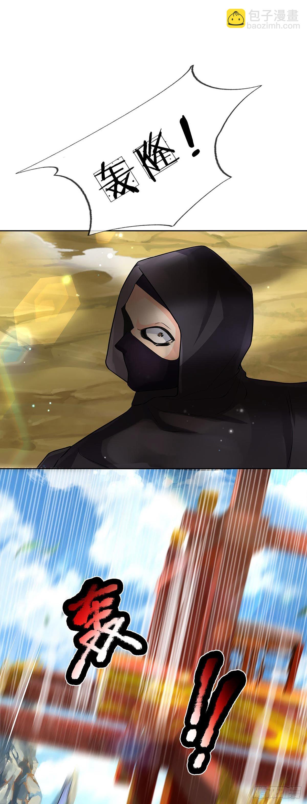 第109话 解救二皇子-第110话