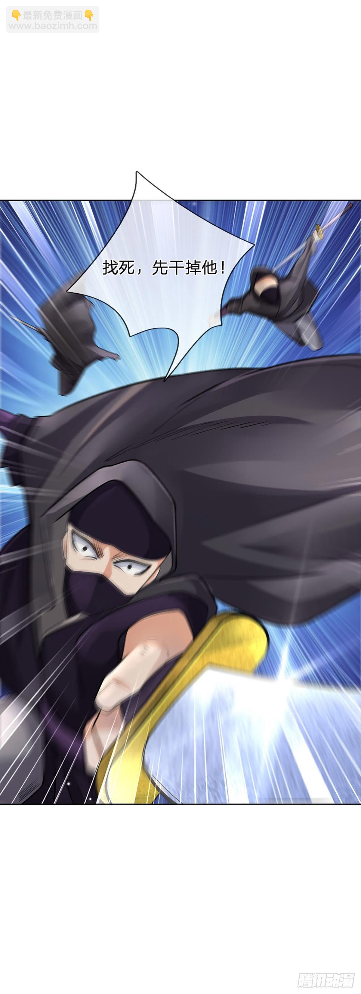 第109话 解救二皇子-第110话