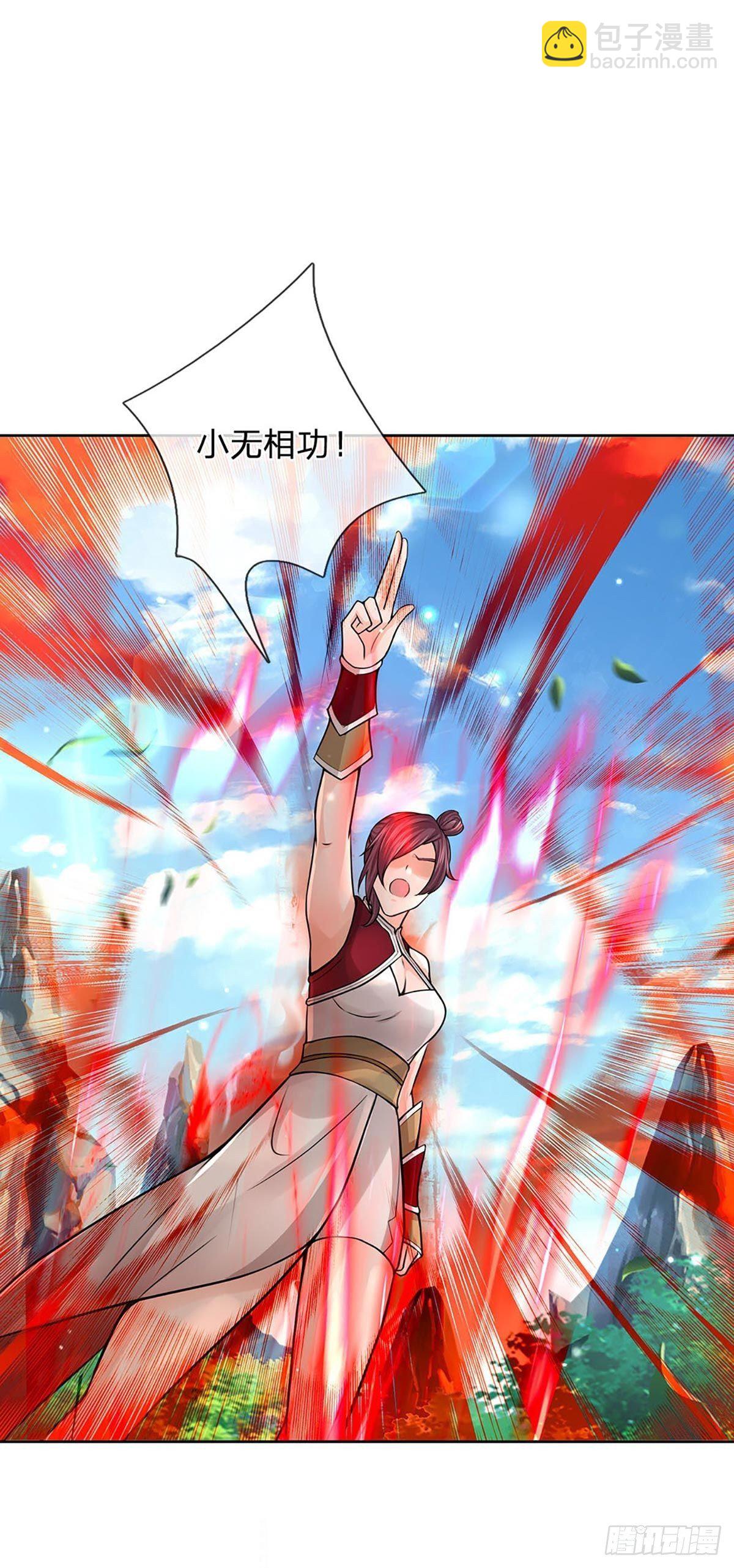 第109话 解救二皇子-第110话