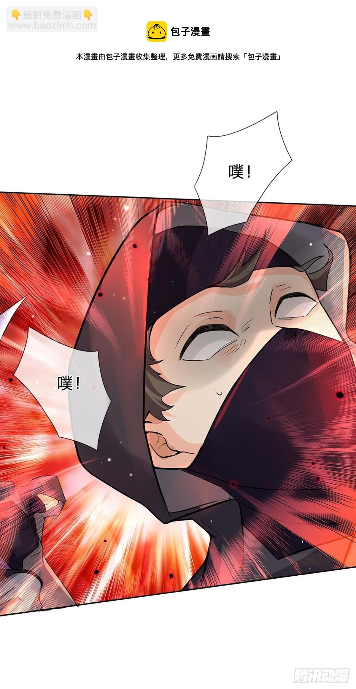 第109话 解救二皇子-第110话