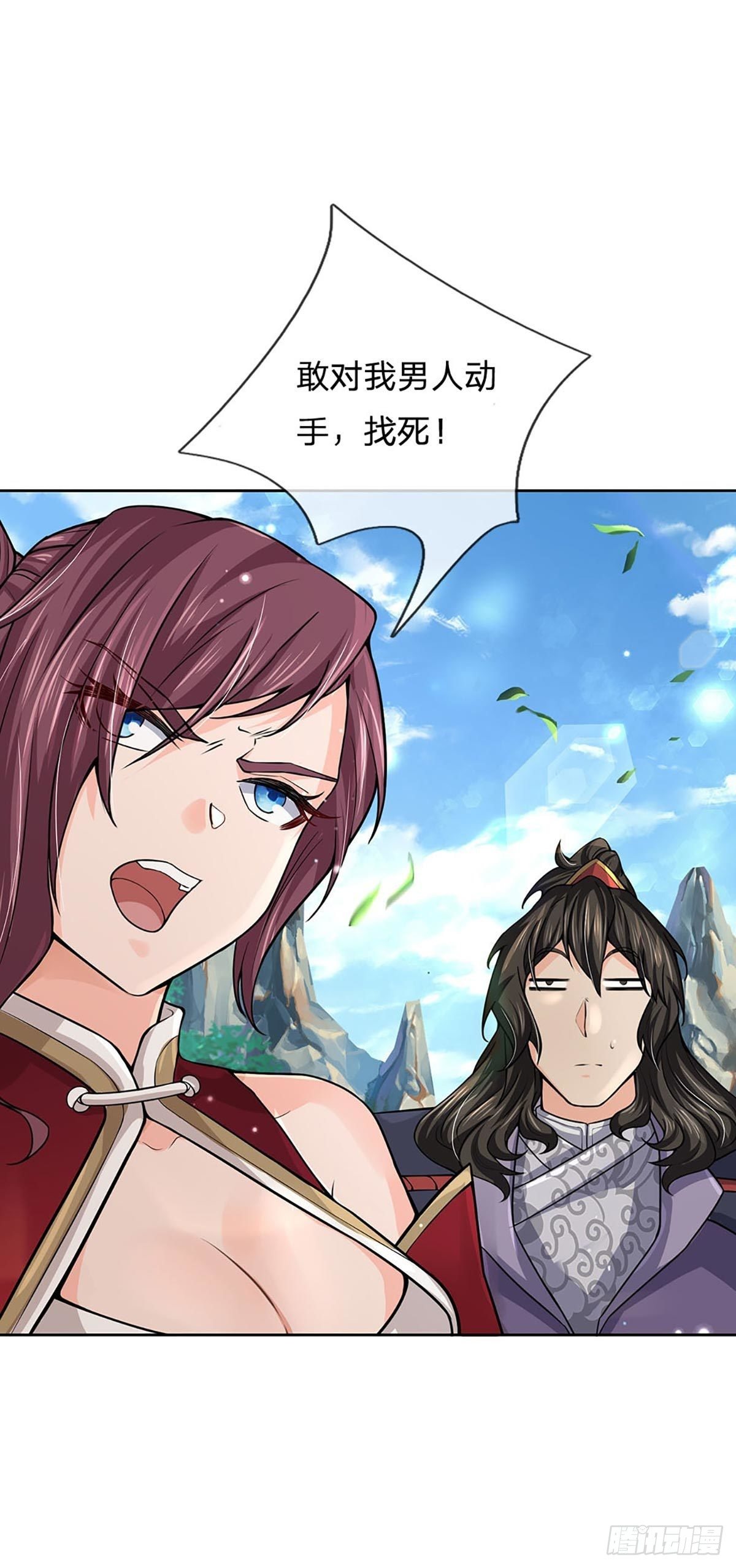 第109话 解救二皇子-第110话